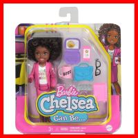 สินค้าขายดี!!! ของเล่น ตุ๊กตา บาร์บี้ Barbie Chelsea Can Be Playset with Brunette Chelsea Boss Doll ของแท้ ของเล่น โมเดล โมเดลรถ ของเล่น ของขวัญ ของสะสม รถ หุ่นยนต์ ตุ๊กตา โมเดลนักฟุตบอล ฟิกเกอร์ Model