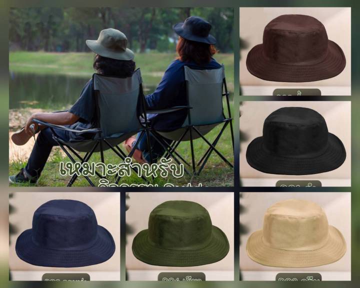 หมวกคนงาน-หมวกเดินป่า-หมวกก่อสร้าง-หมวกทำไร่ทำสวน-หมวกปีก-แบบไม่มีผ้าคลุมปิดหน้า