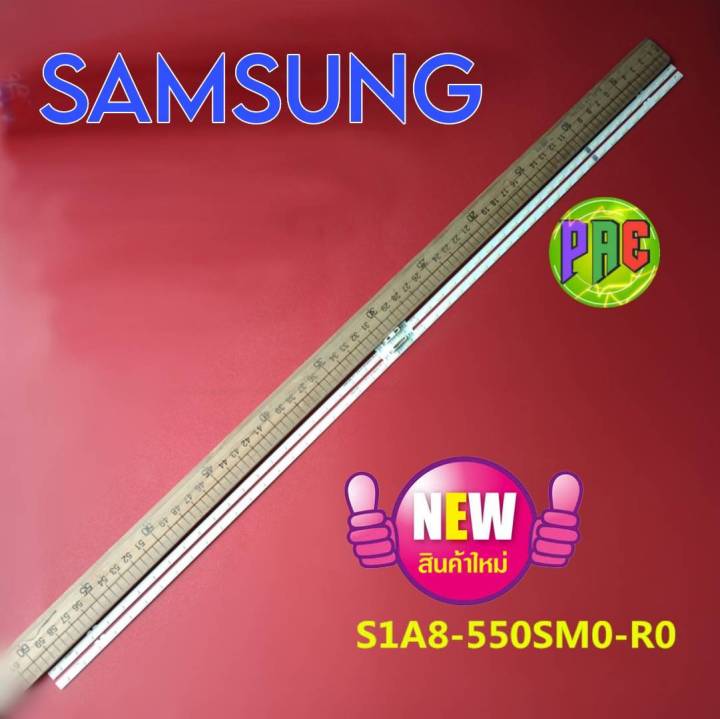 หลอดแบล็คไลท์-led-backlight-tv-samsung-55au8100-2-แถว-48-led