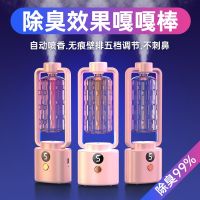 【Ready】? Aroma diffuser automatic fragrance sprayer air humidification and freshener bathroom aromatherapy deodorization dormitory fragrance expansion fragrance machine