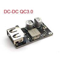 100%-ใหม่โมดูลชาร์จเครื่องแปลงไฟแบบขั้น DC-DC USB 6-32V 9V 12V 24V กับ QC2.0 QC3.0ชาร์จอย่างรวดเร็ว3V 5V 12V แผงวงจร