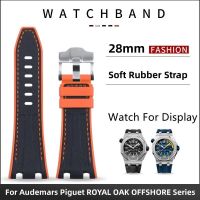 ▩✆ 28mm Two Tone Nature Soft Silicone Rubber Watchband Replace For AP Strap For ROYAL OAK OFFSHORE Wristband Pin Buckle 26470 Belt