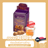 มายยู แทมมารีน ฮันนี่ ไฟเบอร์ พลัส  Myu Tamarind Honey fiber plus [1กล่องมี6ซอง]