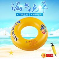 Travel Swim Ring Adult and Children Thickened Underarm Swimming Ring Mens and Womens Inflatable Life Buoy plus-Sized Water Wing Infant Swim Ring