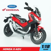 ▶️โมเดลรถ บิ๊กไบค์ Honda X-ADV สเกล 1:18 แบรนด์ Welly โมเดลบิ๊กไบค์ X ADV  [ เกรดพรี่เมียม ]