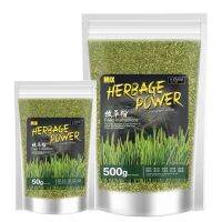 DH Grass Powder ผงหญ้ารวม​10 ชนิด​ สำหรับเต่าบก ช่วยย่อยอาหาร ลดการเกิดนิ่ว ใช้ผสมกับผัก และ อาหารเต่าบก 4.9