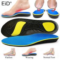 EiD Ultra light Orthopedic Sport Insoles Memory Foam Insoles For arch support Shoes Sole Flatfoot Cushion Running Pad For Feet