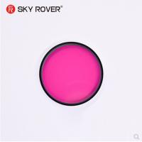 Sky Rover 56มม. UHC ฟิลเตอร์กล้องโทรทรรศน์อุปกรณ์เสริมสำหรับการถ่ายภาพดาราศาสตร์กรองดาราศาสตร์กรองแสงความเสียหาย