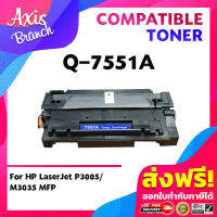 AXIS BRANCH Toner ตลับหมึกเลเซอร์โทนเนอร์ Q7551A/HP Q7551A/Q7551/7551A For Printer LaserJet P3005/M3035 MFP