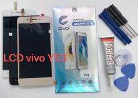 อะไหล่มือถือ หน้าจอ+ทัสกรีน LCD Vivo Y53 สินค้าพร้อมส่ง แถมฟิล์ม+กาว+อุปกรณ์