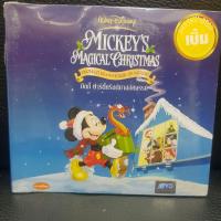 VCDหนัง มิกกี้ ปาร์ตี้คริสต์มาสอัศจรรย์ MICKEYS MAGICAL CHRISTMAS ฉบับ พากย์ไทย (MVDVCD190-มิกกี้ปาร์ตี้คริสต์มาสอัศจรรย์MICKEYSMAGICALCHRISTMAS) cartoon การ์ตูน ดิสนีย์ disney MVD หนัง ภาพยนตร์ ดูหนัง ดีวีโอซีดี วีซีดี VCD มาสเตอร์แท้ STARMART