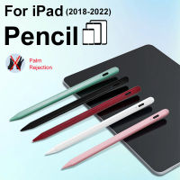 ปากกาสไตลัสสำหรับปากกาลายแอปเปิ้ล,ป้องกันฝ่ามือสำหรับ iPad 2022 2021 2020 2019 2018 Pro Air Mini สำหรับปากกาลายแอปเปิ้ล