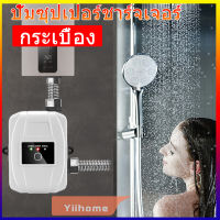 【จัดส่งในประเทศไทย】24V 150W 75ฟุตความดันปั๊มน้ำ Booster ข้อต่อเครื่องปั๊มสำหรับอ่างล้างจานหัวฝักบัวภายนอก Tap ปั๊มน้ำเครื่องทำน้ำอุ่น shower pump