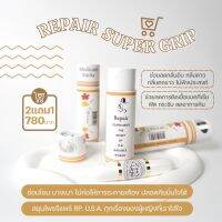 ?สมุนไพรสำหรับผู้หญิง สมุนไพรรีแพร์ USA. Medicate sticks ฟิตกระชับ ลดกลิ่น ขายดีมาแรงในTiktok?