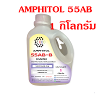 5200/55AB-1KG.Amphitol 55AB 1 Kg.