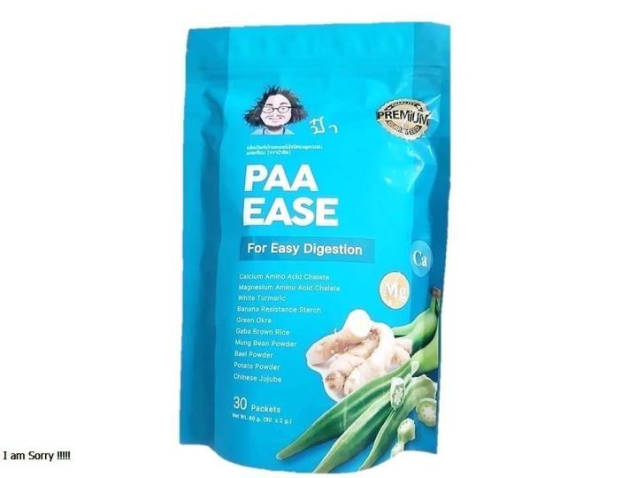 paa-ease-ป๋าอีส-เพื่อแก้ปัญหากรดไหลย้อน