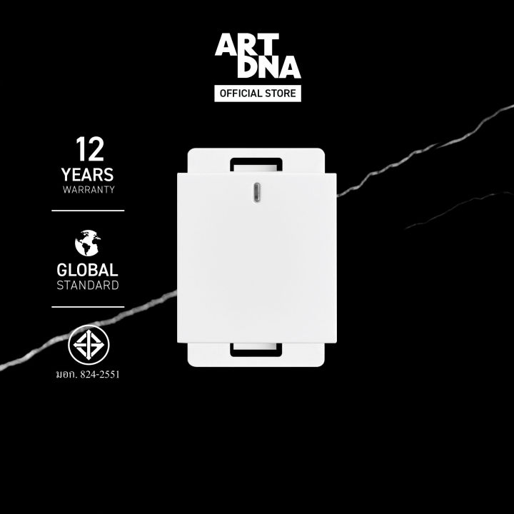 art-dna-สวิตช์-led-2-ทาง-รุ่น-a83-สีขาว-ขนาด-m-design-switch-สวิตซ์ไฟโมเดิร์น-สวิตซ์ไฟสวยๆ-ปลั๊กไฟสวยๆ