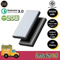 Eloop E29 Quick Charge แบตสำรอง PowerBank 30000mAh รองรับ QC3.0 + PD