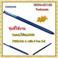 อะไหล่ใหม่แท้/ปากกา S Pen Samsung / GH98-42115B/Note8,โน๊ต8,N950,P205,Tab A with S Pen 8.0" / ซัมซุง สีน้ำเงิน