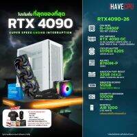 iHAVECPU RTX4090-26 INTEL I5-13400F 2.5GHz 10C/16T / B760M / RTX 4090 24GB / 32GB DDR5 5200MHz / M.2 512GB / 1000W (80+GOLD) / HS