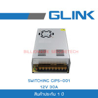 Glink รุ่น GIPS001 / GIPS-001 Switching 12V/30A 360W 100/240V For CCTV BY Billionaire Securetech