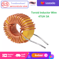 47 uH 3A 47uH Toroid Inductor Wire ขดลวดทองแดง คุณภาพสูง ลวดเหนี่ยวนำ 47 uH 3A