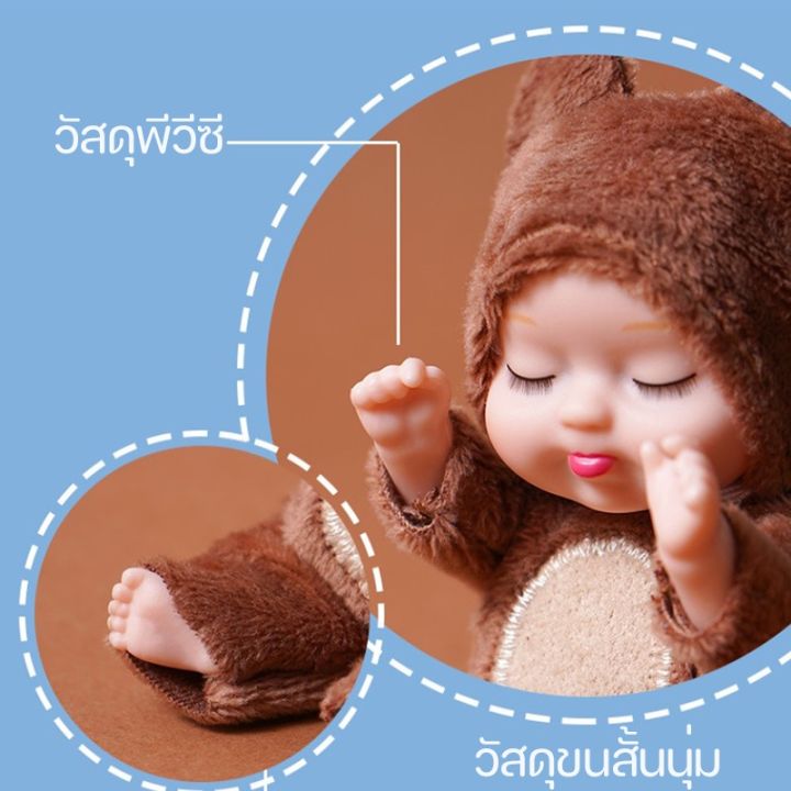 cai-cai-ตุ๊กตาพลาสติก-ตุ๊กตานอน-11x5-ซม-ตุ๊กตาจำลองการเกิดใหม่-ขนาดเล็ก-ของเล่นเด็ก
