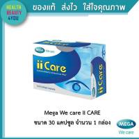 Mega We care II CARE  ขนาด 30 แคปซูล จำนวน 1 กล่อง