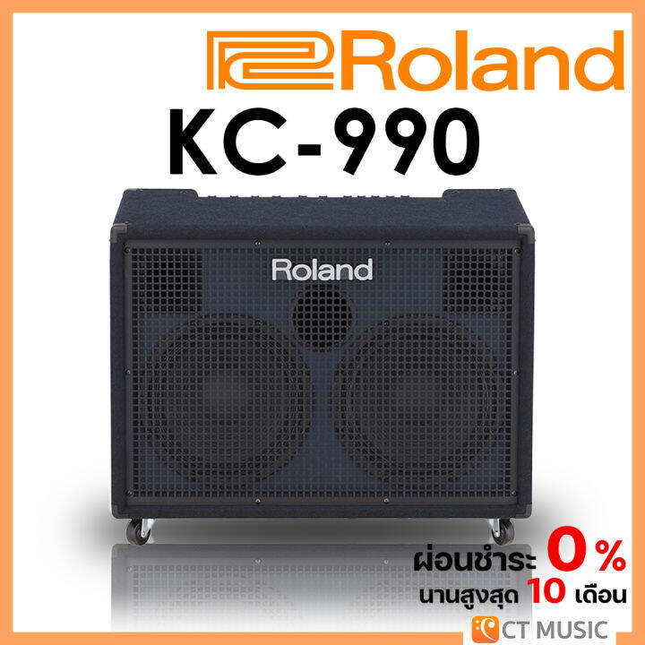Roland KC 990 Lazada co th roland-kc-990-lazada-co-th