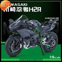 การตกแต่งโมเดลไฟและเสียงของรถจักรยานยนต์ H2R อะนิเมะของ Kawasaki พร้อมปลายด้านหน้าที่หมุนได้และของขวัญสำหรับแฟนมือถือ