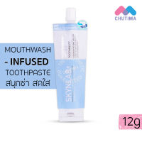 ยาสีฟัน สกินแล๊ป เม้าท์วอชอินฟิวซ์ (สีฟ้า) SKYNLAB+ Mouthwash Infused Toothpaste 12 g.