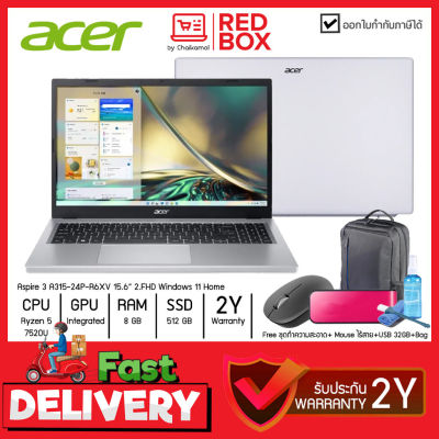 [กดโค๊ดลดเพิ่ม] Acer Notebook ASPIRE 3 A315-24P-R6XV 15.6 FHD / Ryzen 5 7520U / 8GB / 512GB / Win11 / 2Y