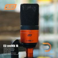 ESI cosMik 10 Professional Studio Condenser Microphone ไมโครโฟนคอนเดนเซอร์ราคาถูก ตอบสนองความถี่ 30Hz - 18kHzประกันศูนย์