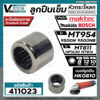 ลูกปืนเข็ม #HK0810 ลูกปืนกระโหลกหินเจียร Maktec MT954 Makita 9500N 9500NB  MT811 MT1630 ( 8 x 12 x 10 mm.) #411023