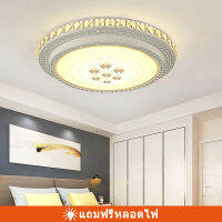 Ceiling Lights โคมไฟเพดาน ไฟเพดานบ้าน LED ห้องนอนใหญ่ / ห้องนั่งเล่น / ห้องรับประทานอาหาร/สไตล์เรียบง่ายทันสมัย/ สไตล์นอ