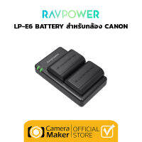 แบตเตอรี่ RAVPower LP-E6 ชุดแบตเตอรี่ LP-E6 2 ก้อน พร้อมแท่นชาร์จ สำหรับกล้อง Canon