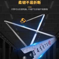 Effective laser ranging 5 meters infrared measuring tape steel tape site drop range self-locking tape laser tape