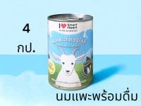 [4กป] นมเเพะพร้อมดื่ม สำหรับ สุนัข เเมว กระต่าย ชูการ์ไกเดอร์ สัตว์เล็ก