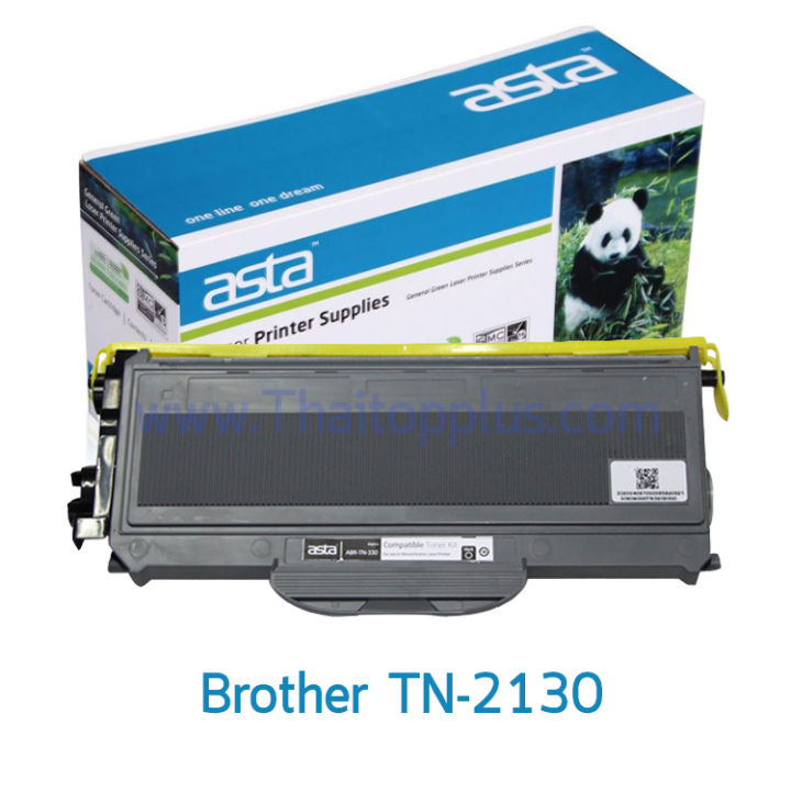 ตลับหมึก-brother-tn-2130-เทียบเท่า-brother-tn-2130-tn-2150-black-สำหรับ-brother-hl-2140-hl-2150n-hl-2170w-dcp-7030