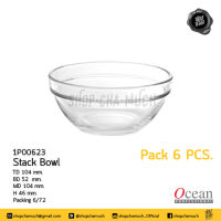 **โปรดอ่าน** ชามแก้ว STACK BOWL 4 นิ้ว Pack 6 Ocean 6P00623