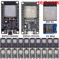 1051ชิ้นคณะกรรมการพัฒนาการ ESP32 WiFi บลูทูธ Dual Core ESP8266 WeMos D1มินิ WiFi โมดูล ESP-32S ESP-WROOM-32 CP2102