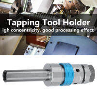 ที่จับหัวจับดอกต๊าปแบบลอยตัว ด้ามตรงก้านตรง Telescopic Tap Collet Toolholder for M2‑M16 Taps