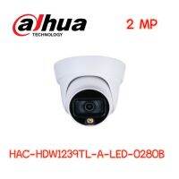 กล้องวงจรปิด รุ่น HAC-HDW1239TL-A-LED-0280B