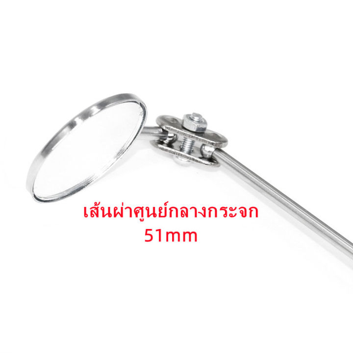 ไม้ล่อปลากัด-กระจกล่อปลา-ปลากัด-พกได้ยืดได้-เส้นผ่าศูนย์กลางกระจก-51mm-ยืดได้สูงสุด-750-mm-เพิ่มความมีชีวิตชีวาให้ปลากัด