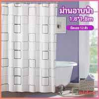 Goldenม่านกั้นห้องน้ำ ม่านกันน้ำ ม่านพลาสติก shower curtain