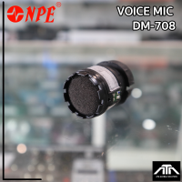 วอยซ์ไมโครโฟน VOICE MIC สำหรับ DM-708,DM-18-NPE