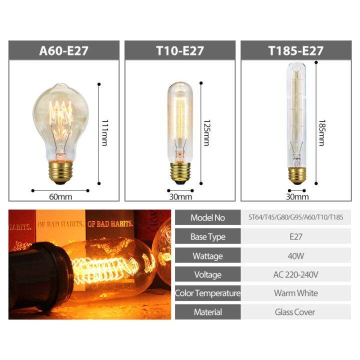 หลอดไฟเอดิสันโบราณ2ชิ้น-ล็อต-st64-g80-g95-t10-t45ไฟประดับงานแต่งงานหลอดไฟนีออน220v-e27-40w-สำหรับโคมไฟบ้าน