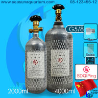 ? SeaSun Sdqiping co2 cylinder 2L / 4L ถังคาร์บอนไดออกไซด์ 2 ลิตร , 4 ลิตร ถัง Co2 Cylinder 2 liters , 4 liters carbondioxide gas G 5/8 ถังคาร์บอน ถังไม้น้ำ G5/8