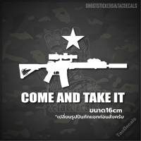 สติกเกอร์รูปปืนAR15/M4 Come and take it สติกเกอร์tactical ติดรถยนต์ กล่องปืน มอเตอร์ไซค์ งานไดคัท สะท้อนแสง3M