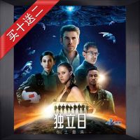 Independence Day 2: Resurgence 4K UHD Blu-ray Disc 2016 Atmos English Chinese characters Video Blu ray DVD